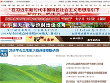 Tablet Screenshot of local.newssc.org