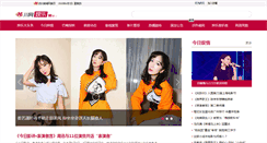 Desktop Screenshot of ent.newssc.org